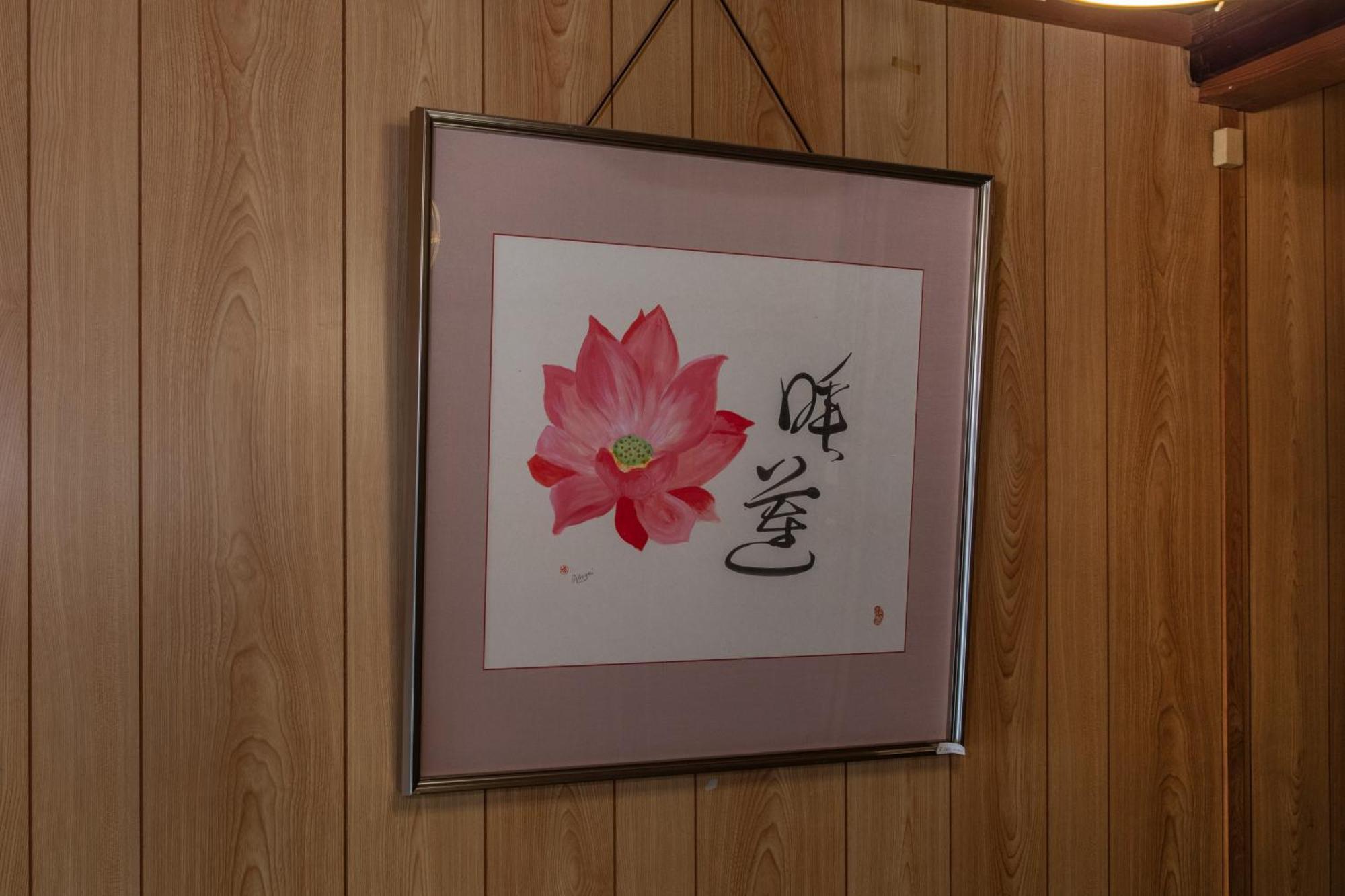 Shiki Homes Hikari Kyoto Ngoại thất bức ảnh